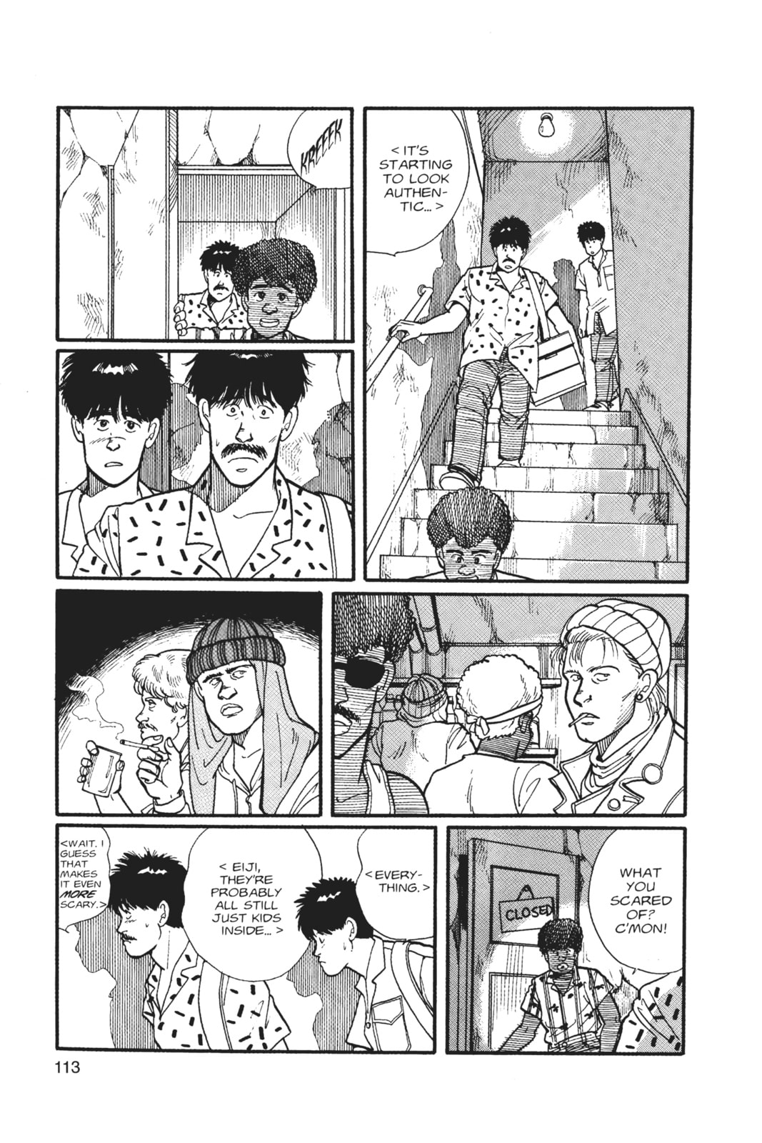 Banana Fish Chapter 1 image 110